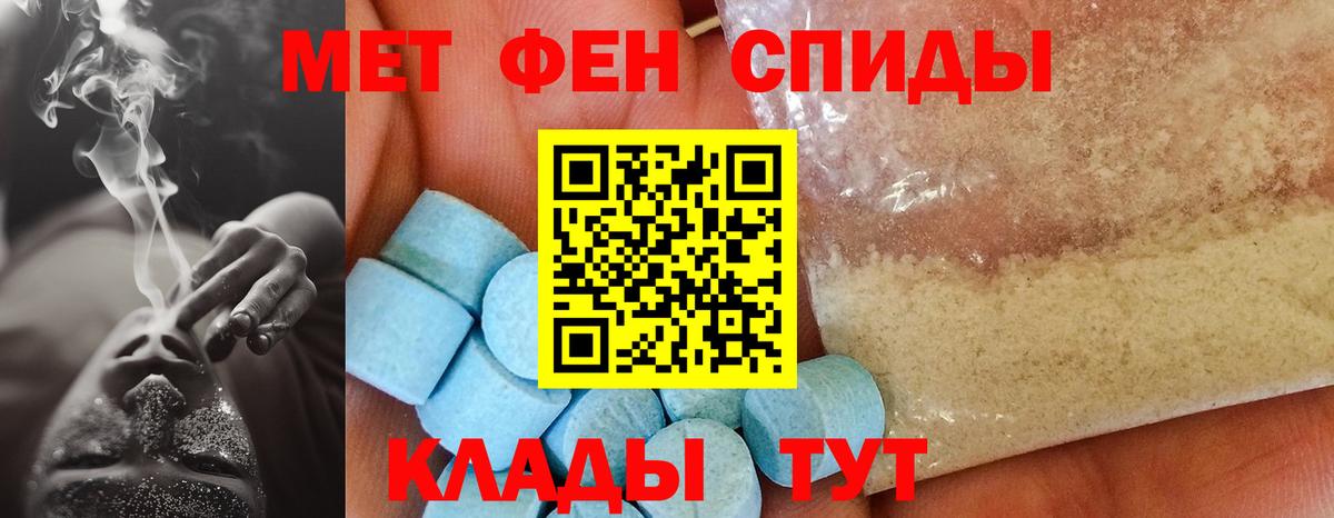Амфетамин  Вход с VPN  Amphetamine  Amphetamine 98%  Аргун 