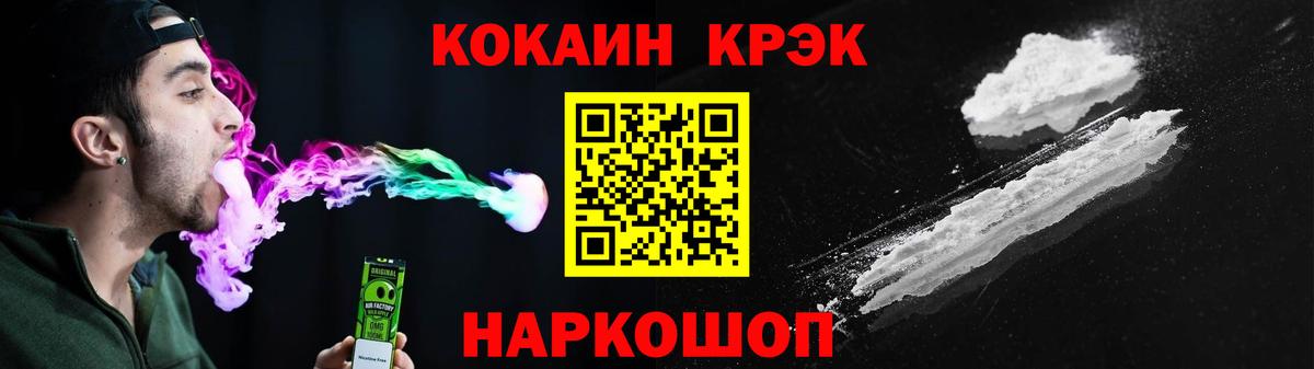 COCAIN 98%  КОКАИН 98%  Кокаин  Вход с VPN  Аргун 