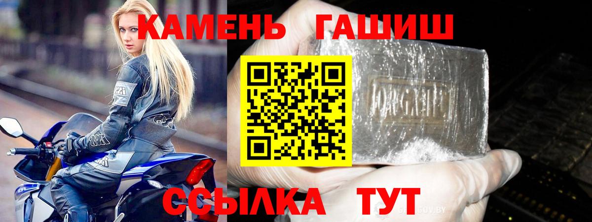Мефедрон кристаллы  Аргун  Cocaine  Гашиш  Вход с VPN  Купить наркотик  Меф МЯУ МЯУ 