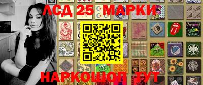 тгк Аргун