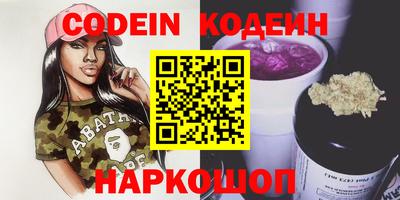 стафф Апшеронск