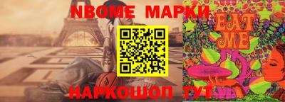 герыч Апрелевка