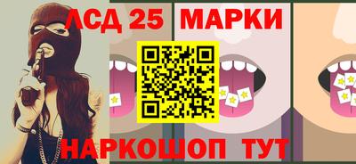 молекула духа Бийск