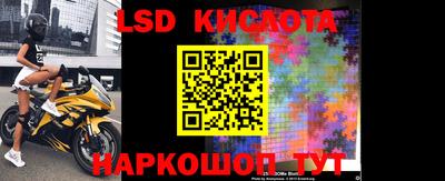 стафф Апшеронск