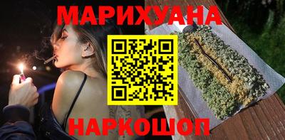 стафф Апшеронск