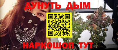 стафф Апшеронск