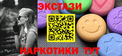 тгк Аргун