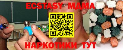 первитин Беслан