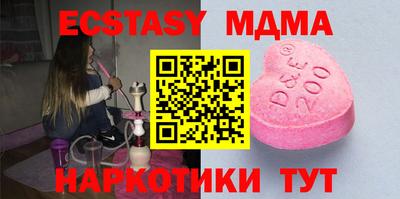стафф Апшеронск