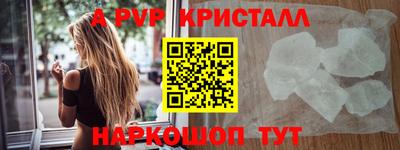 тгк Аргун