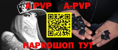 герыч Апрелевка