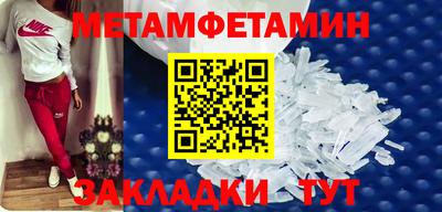 стафф Апшеронск
