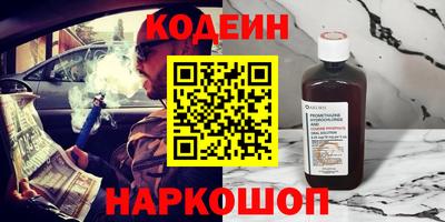 тгк Аргун