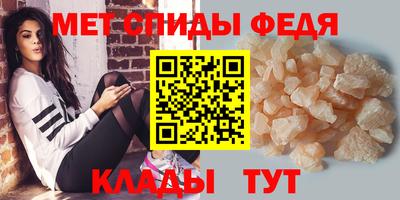 стафф Апшеронск