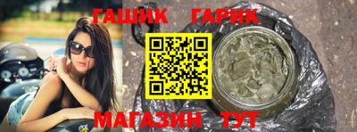 стафф Апшеронск