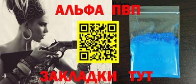 герыч Апрелевка