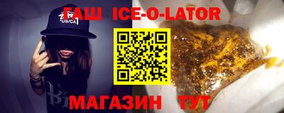 стафф Апшеронск