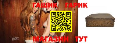 тгк Аргун