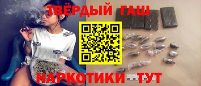 стафф Апшеронск