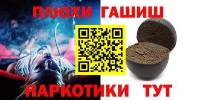 стафф Апшеронск