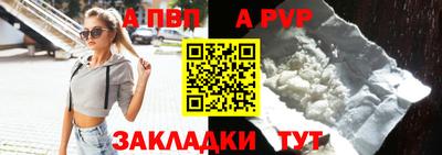 тгк Аргун