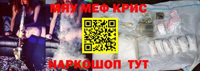 стафф Апшеронск