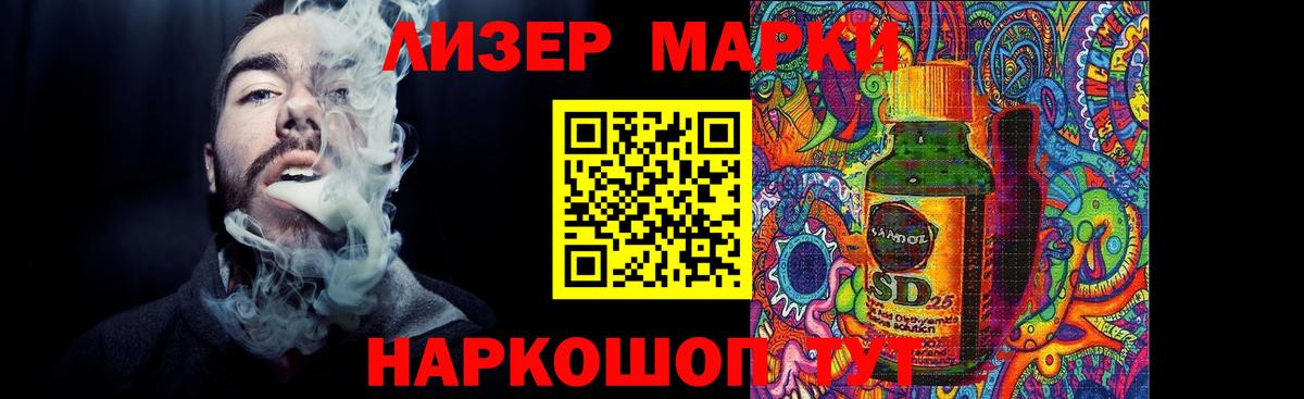ЛСД экстази ecstasy  Вход с VPN  ЛСД экстази кислота  Аргун 