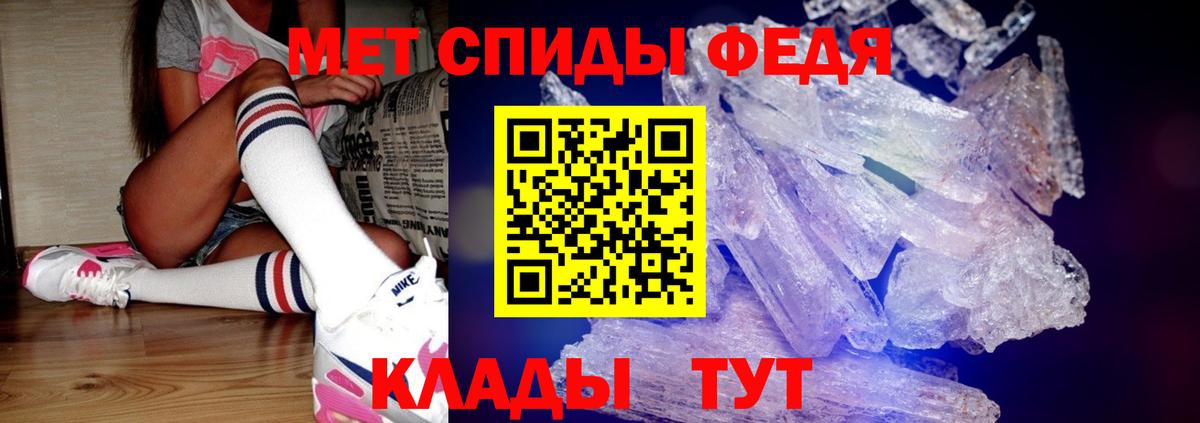 Аргун  МЕТАМФЕТАМИН пудра  МЕТАМФЕТАМИН пудра  МЕТАМФЕТАМИН  Вход с VPN 