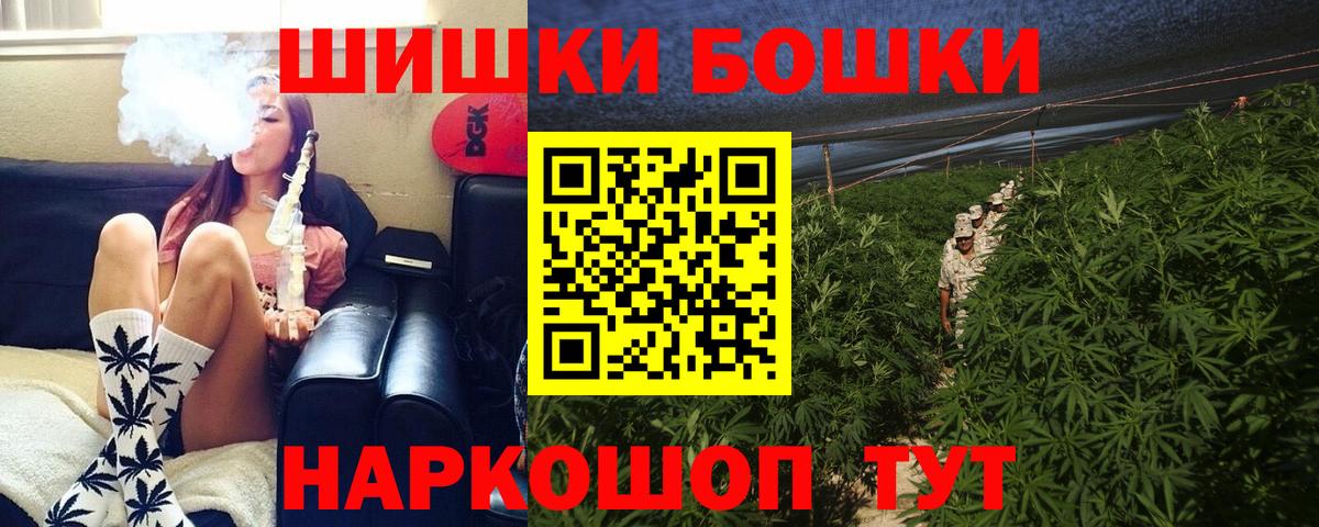 МАРИХУАНА THC 21% Аргун